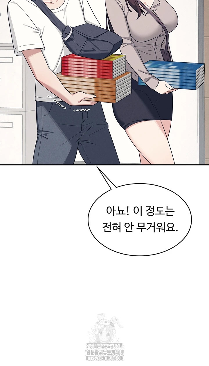 Teacher Yunji Raw 29