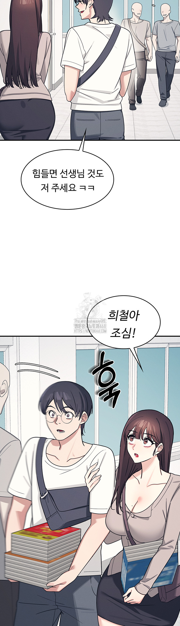 Teacher Yunji Raw 31
