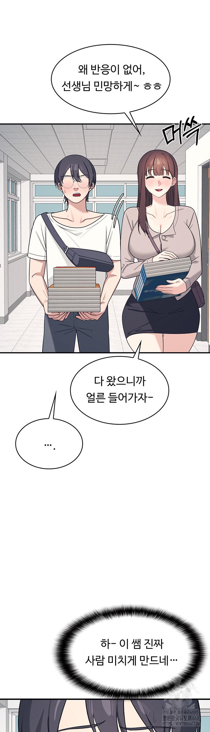 Teacher Yunji Raw 36