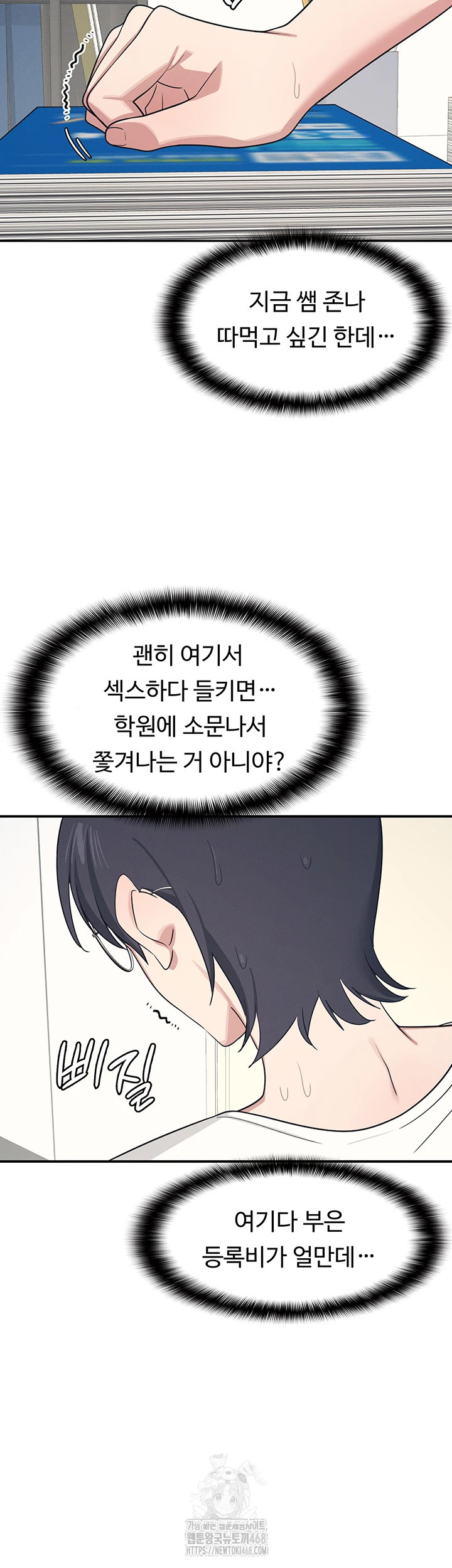 Teacher Yunji Raw 40