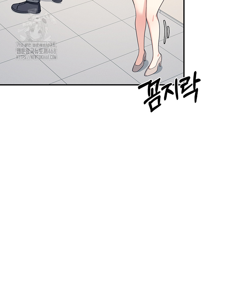 Teacher Yunji Raw 44