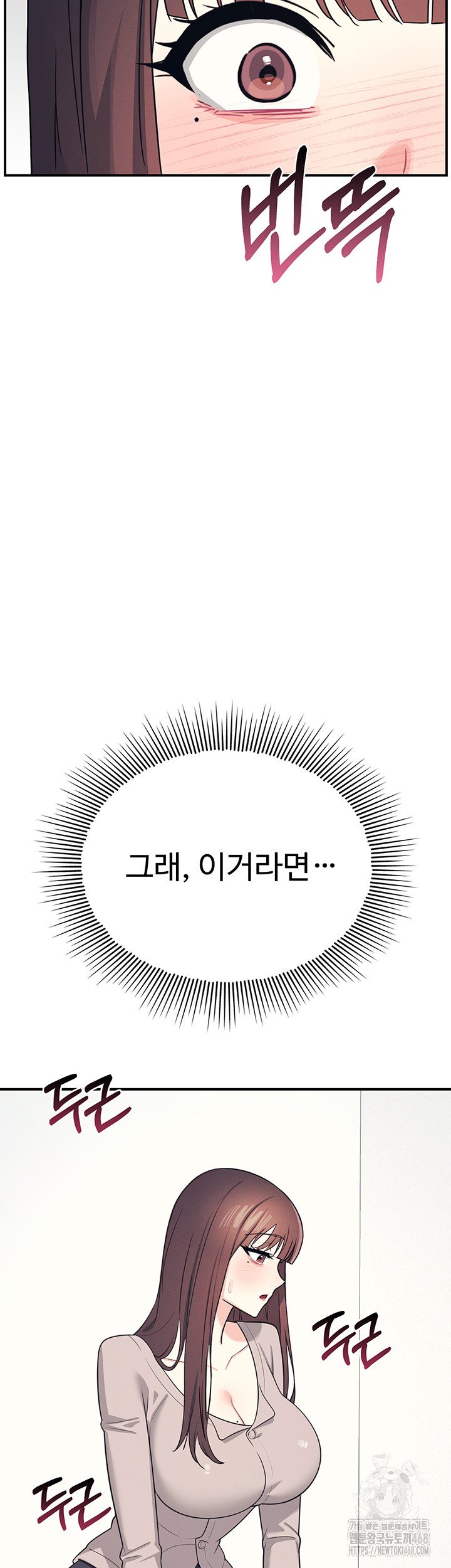 Teacher Yunji Raw 46