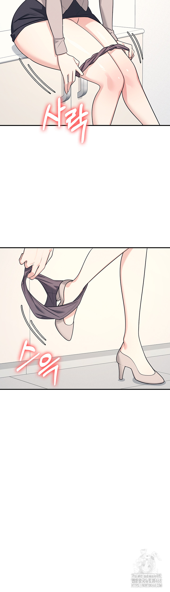 Teacher Yunji Raw 47