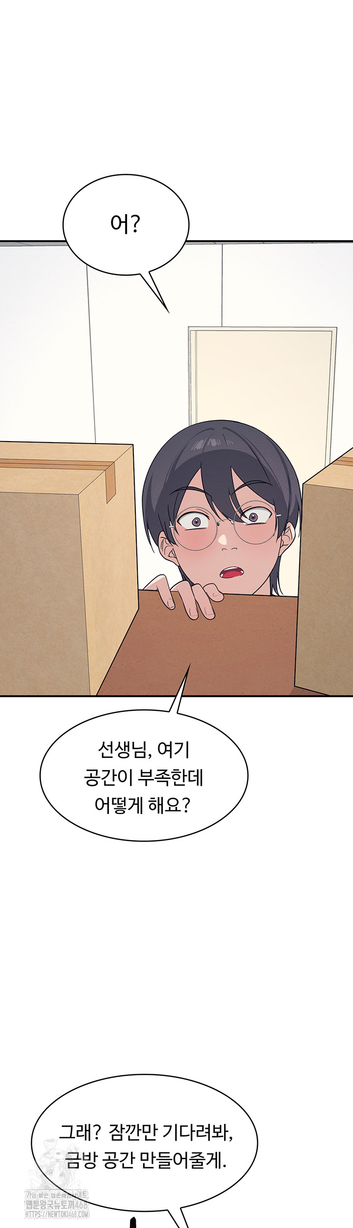 Teacher Yunji Raw 48