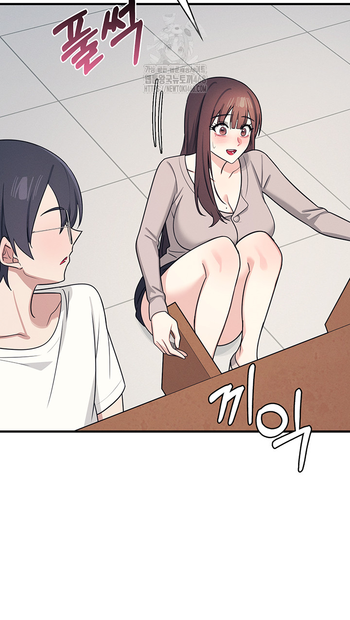 Teacher Yunji Raw 49