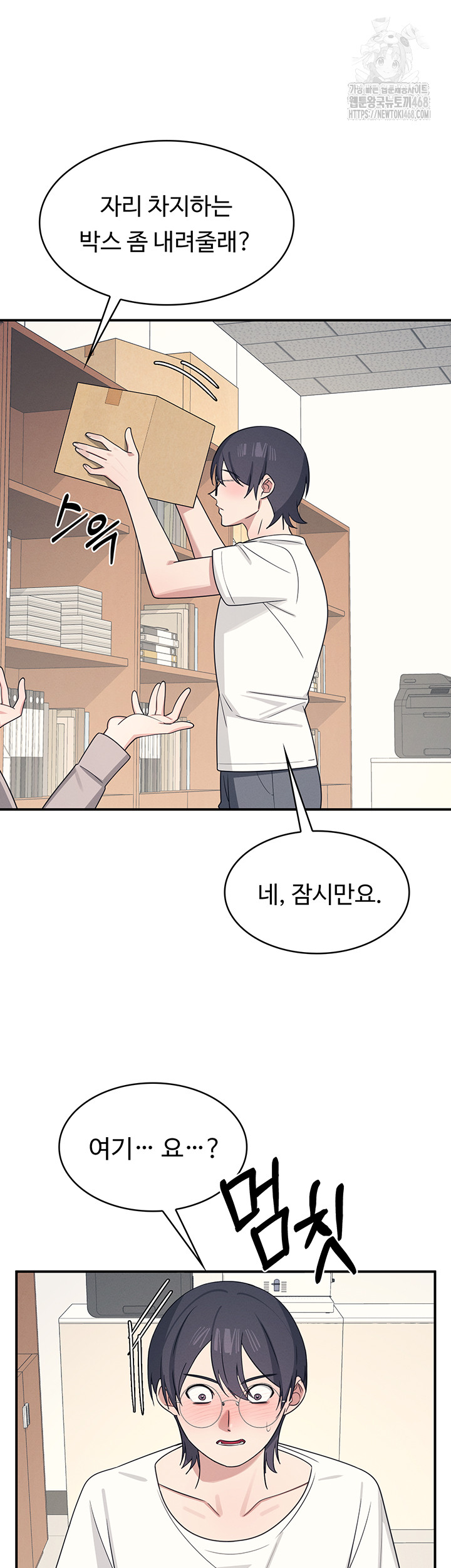 Teacher Yunji Raw 50