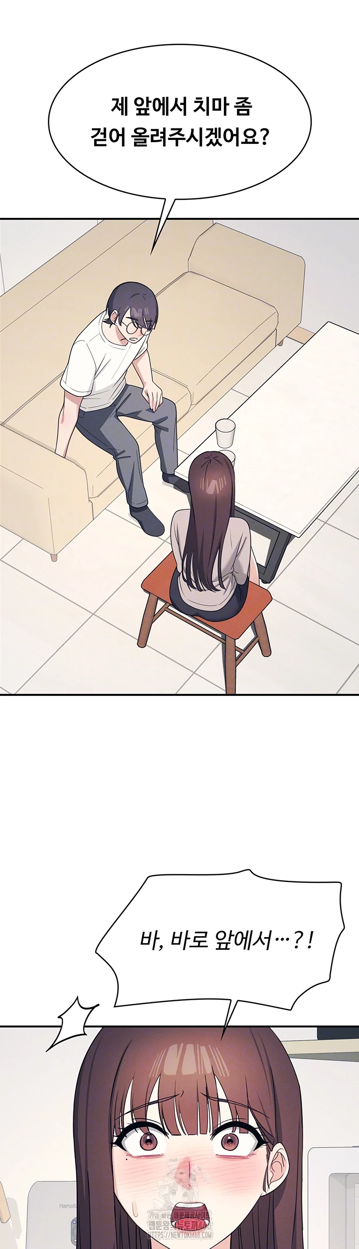 Teacher Yunji Raw 6