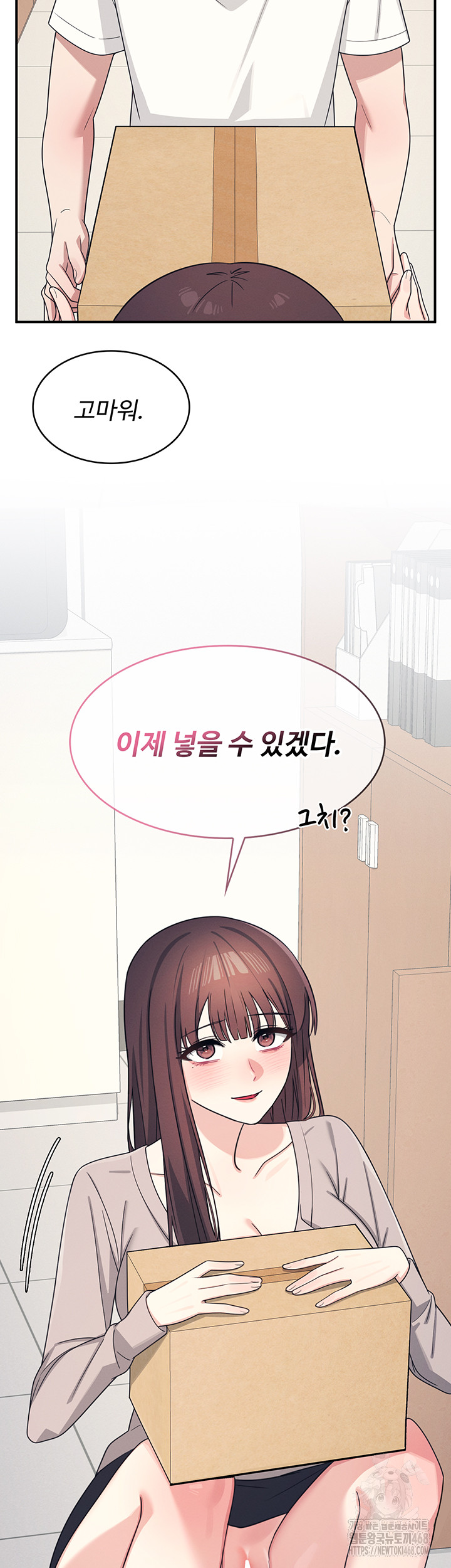 Teacher Yunji Raw 51