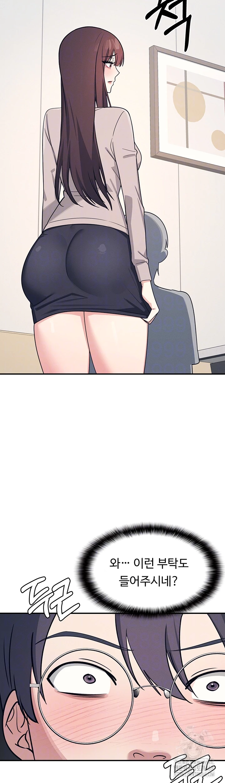 Teacher Yunji Raw 8