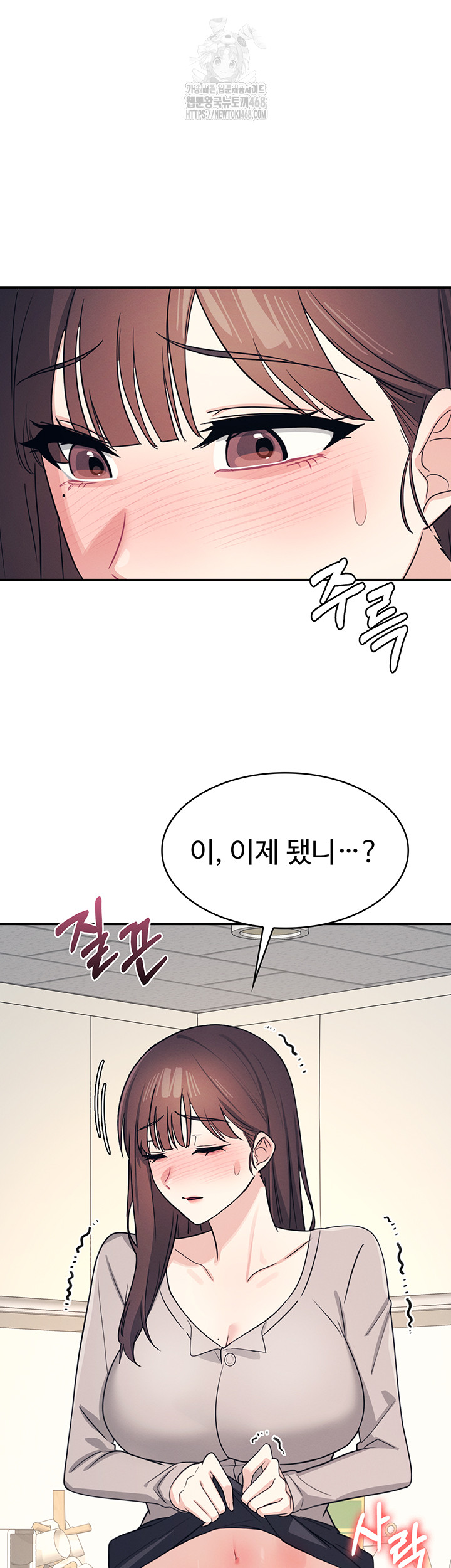 Teacher Yunji Raw 10