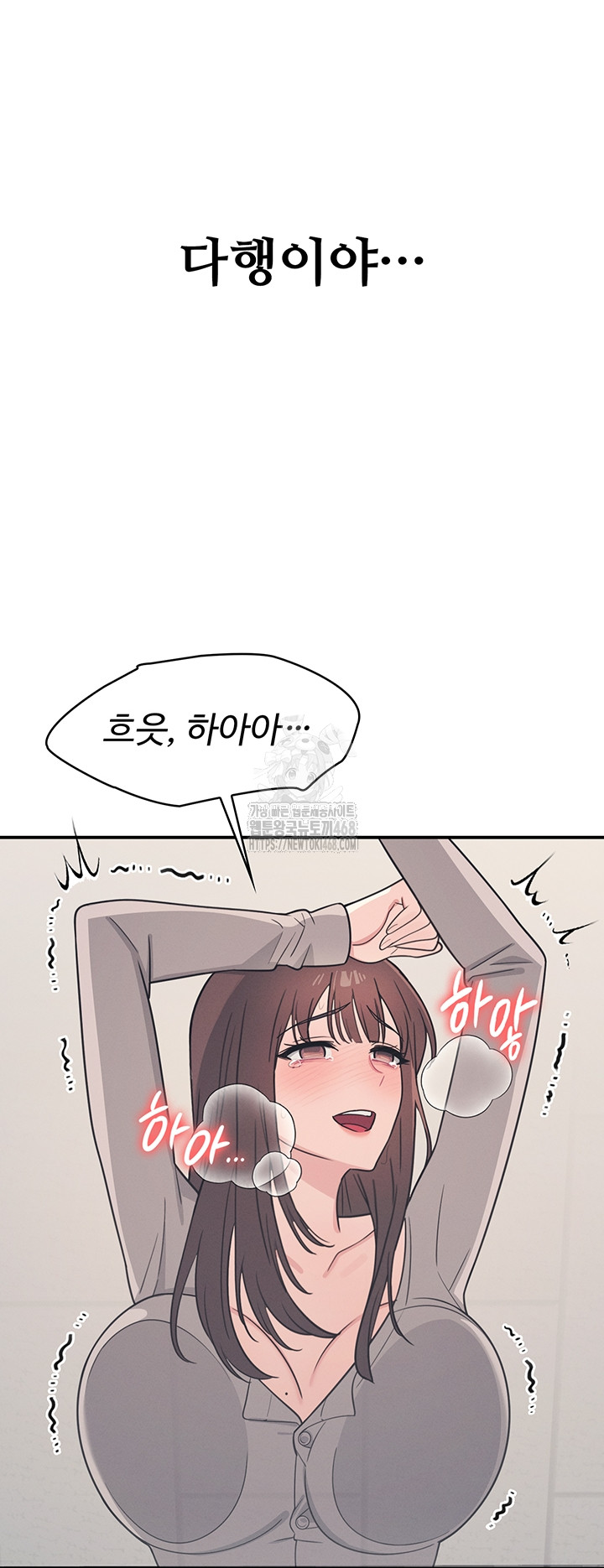 Teacher Yunji Raw 20