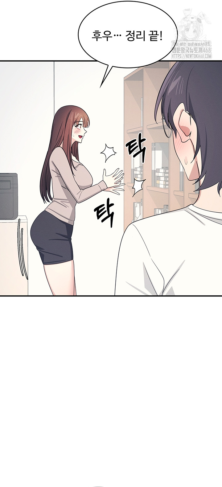 Teacher Yunji Raw 3