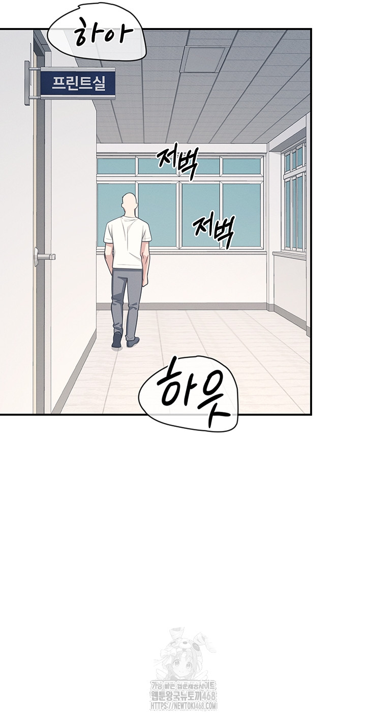 Teacher Yunji Raw 23