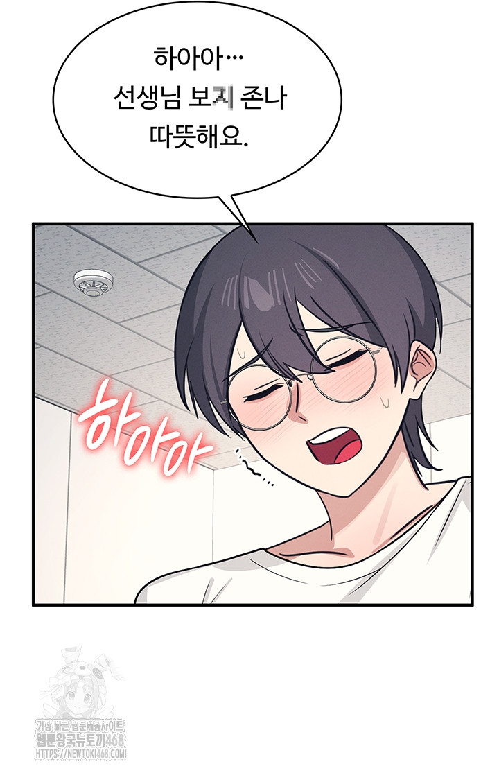 Teacher Yunji Raw 25