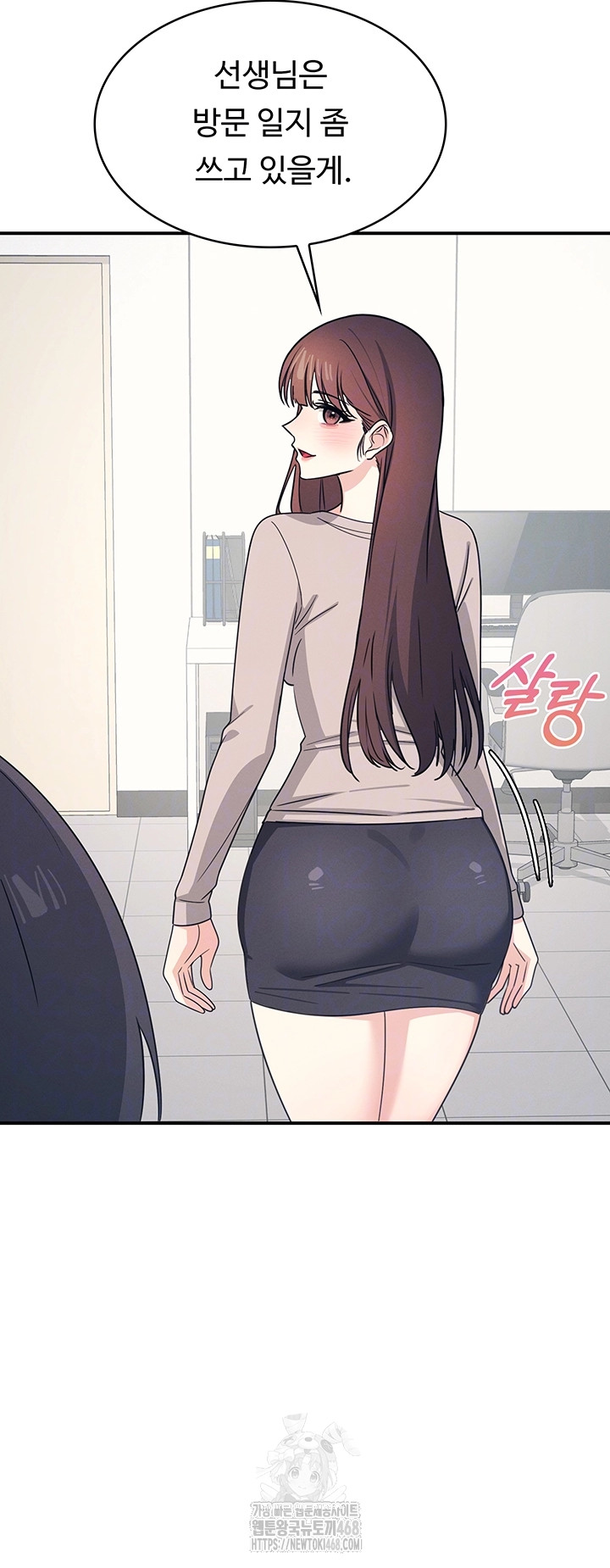 Teacher Yunji Raw 4