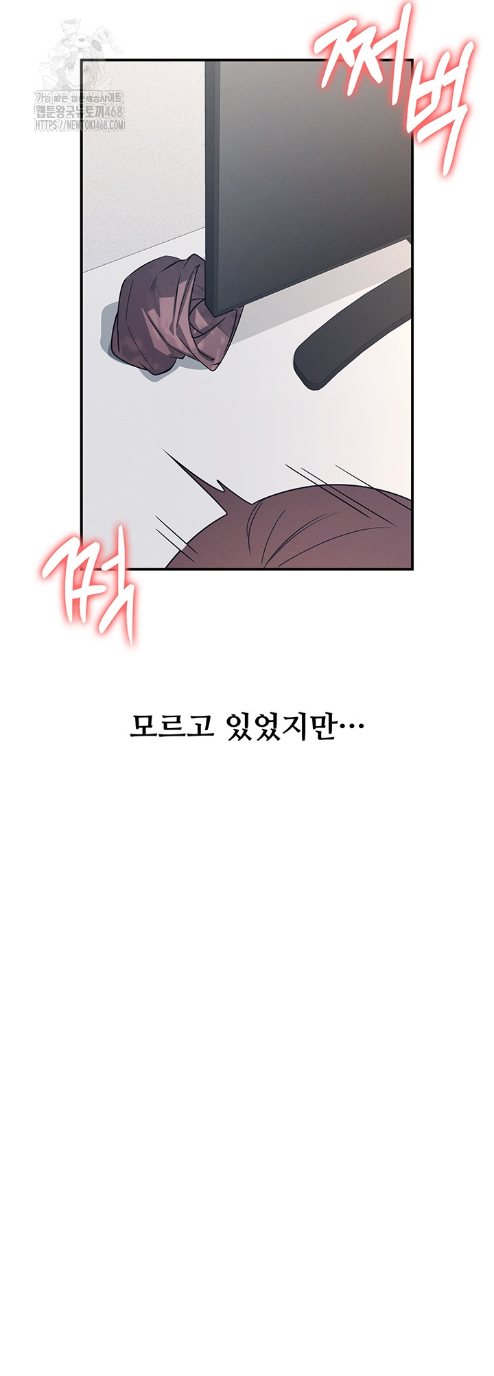 Teacher Yunji Raw 33