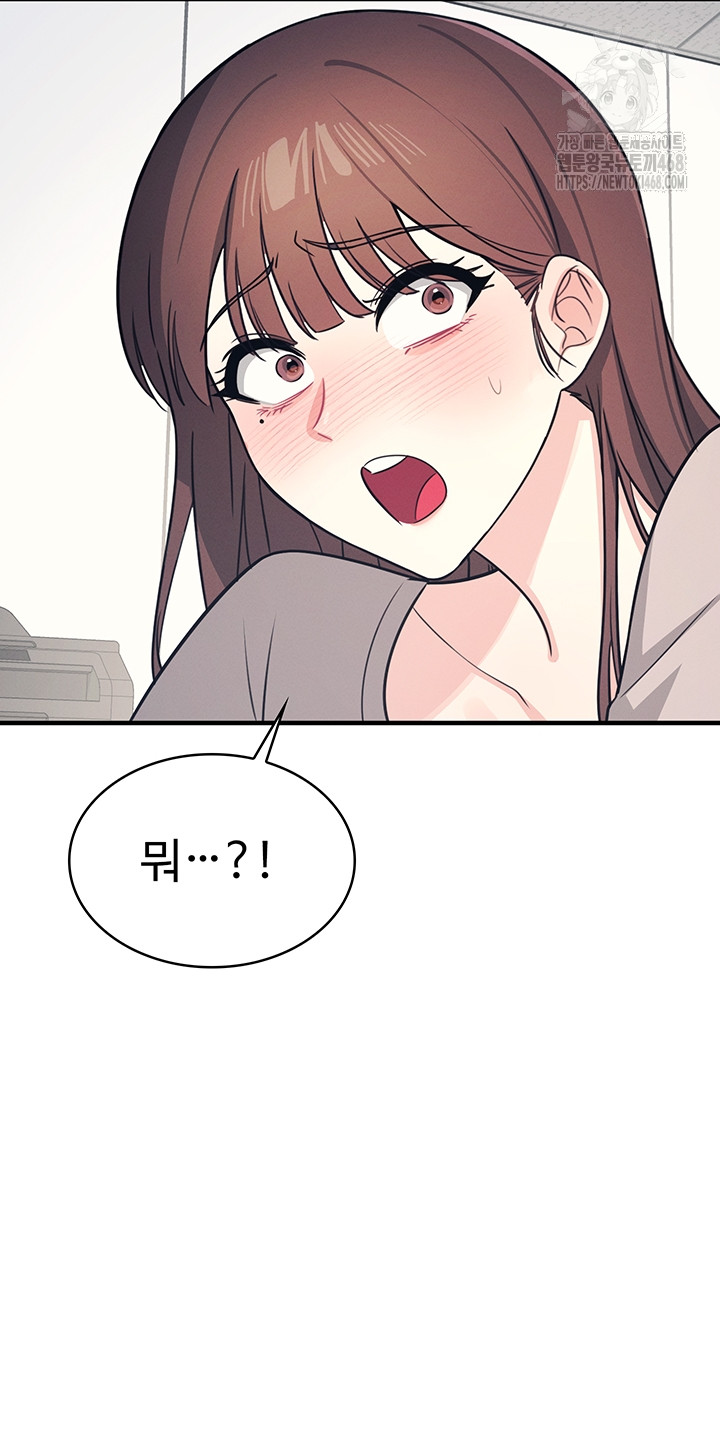 Teacher Yunji Raw 36