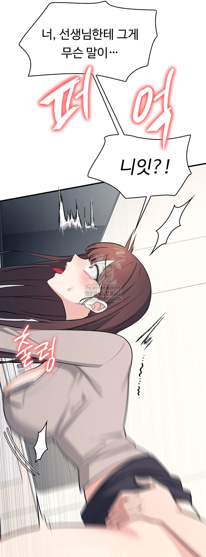 Teacher Yunji Raw 37