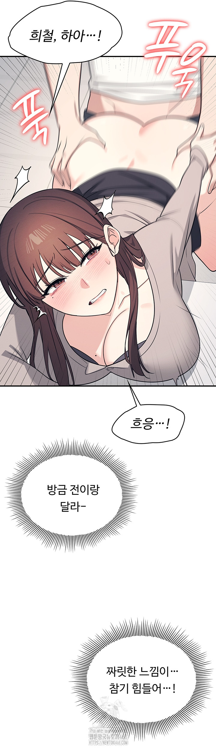 Teacher Yunji Raw 39