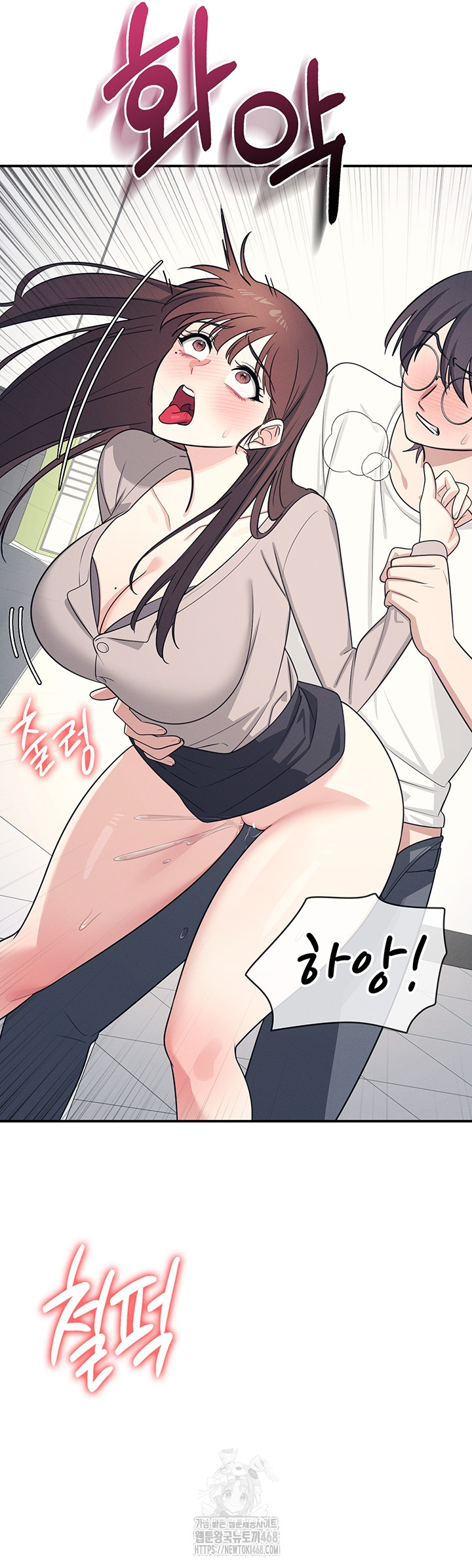 Teacher Yunji Raw 41