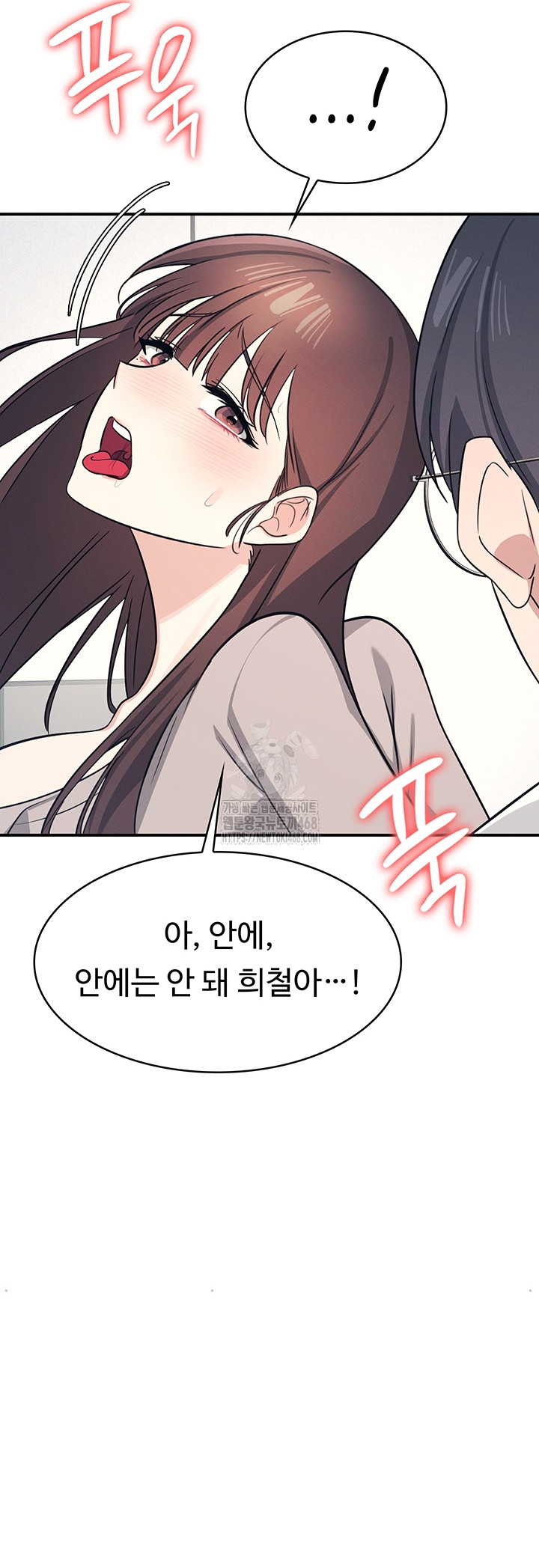 Teacher Yunji Raw 45