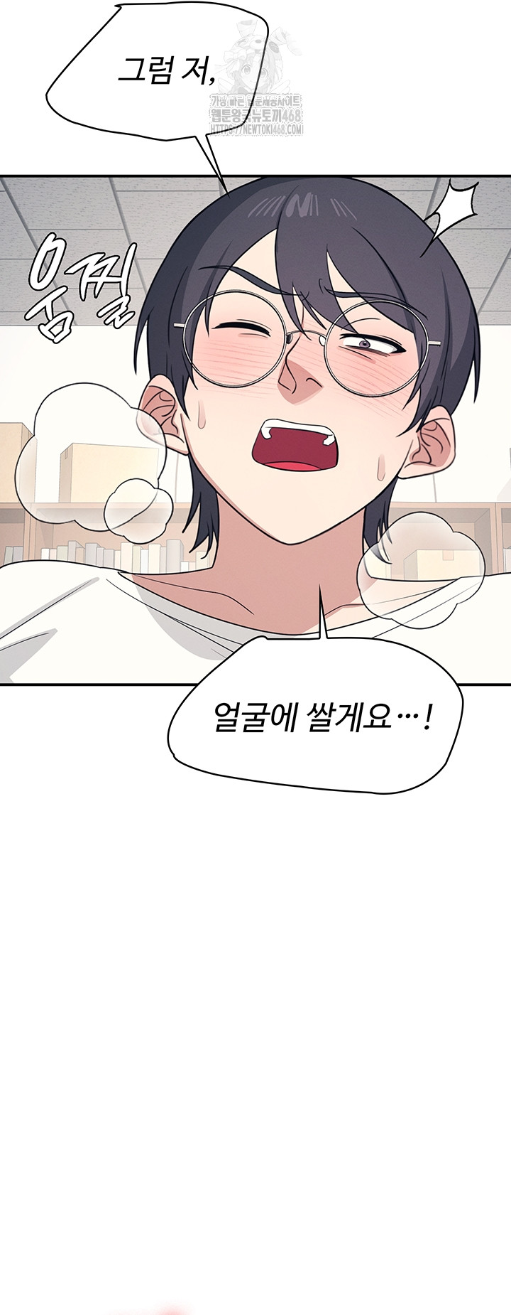 Teacher Yunji Raw 47
