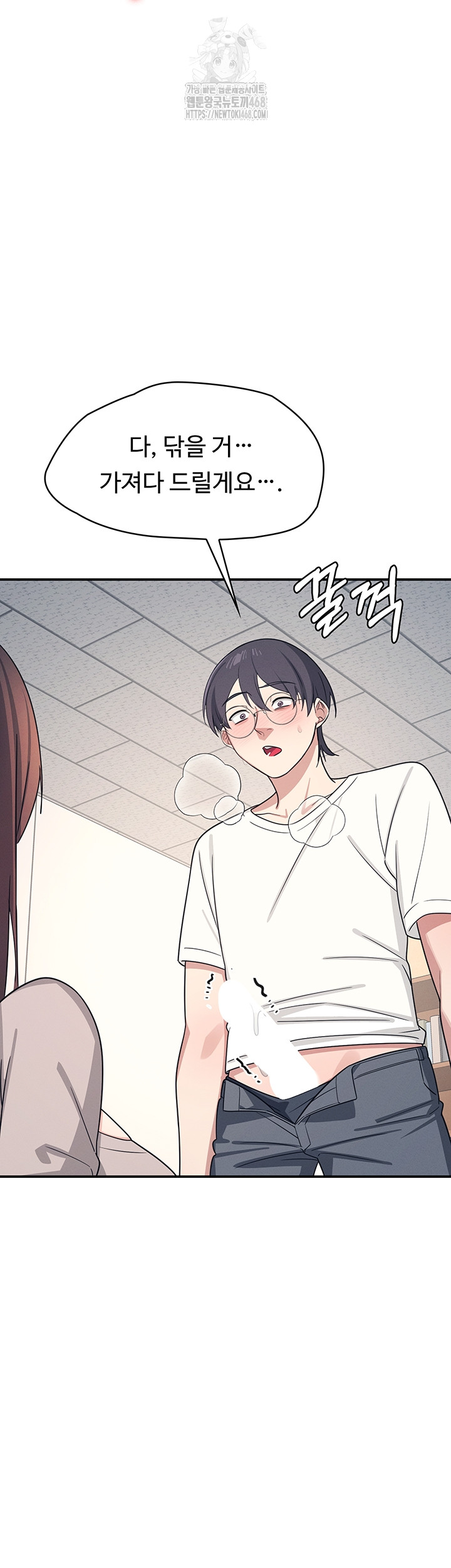 Teacher Yunji Raw 55