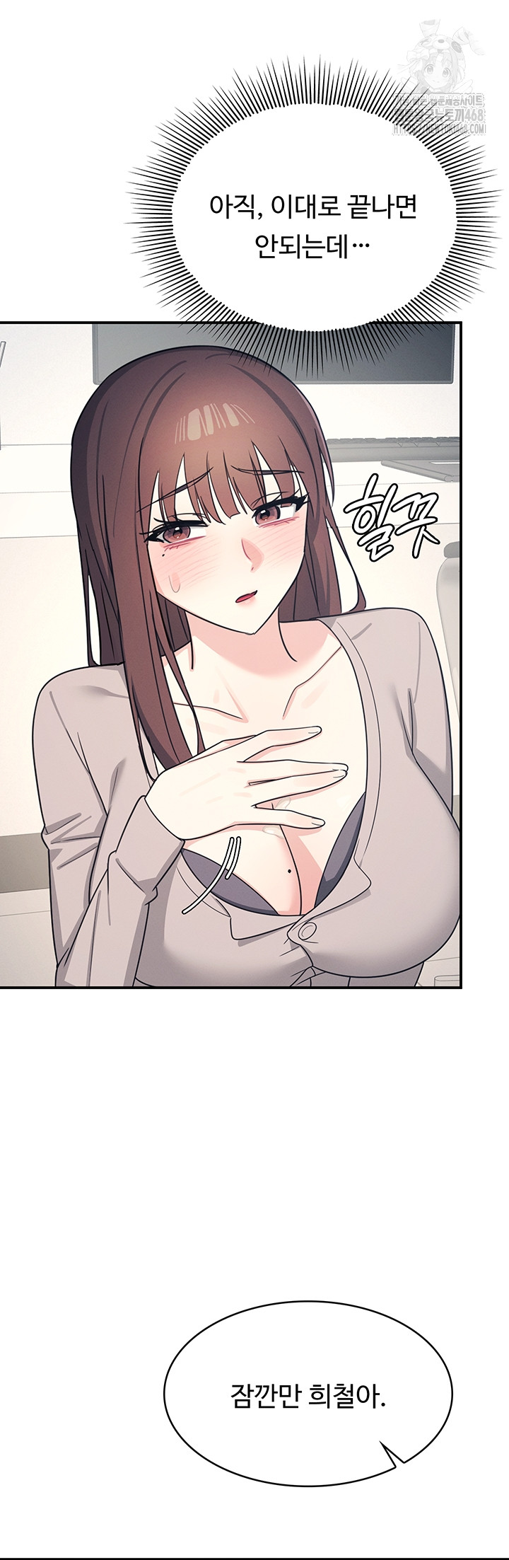 Teacher Yunji Raw 56