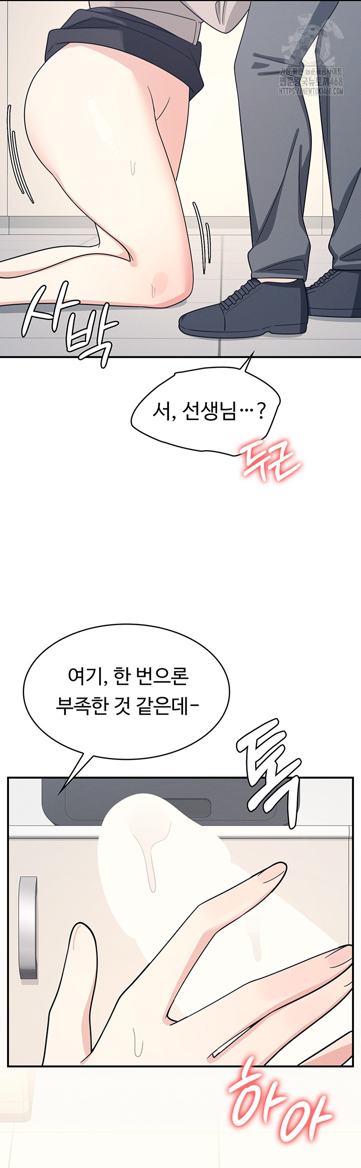 Teacher Yunji Raw 58
