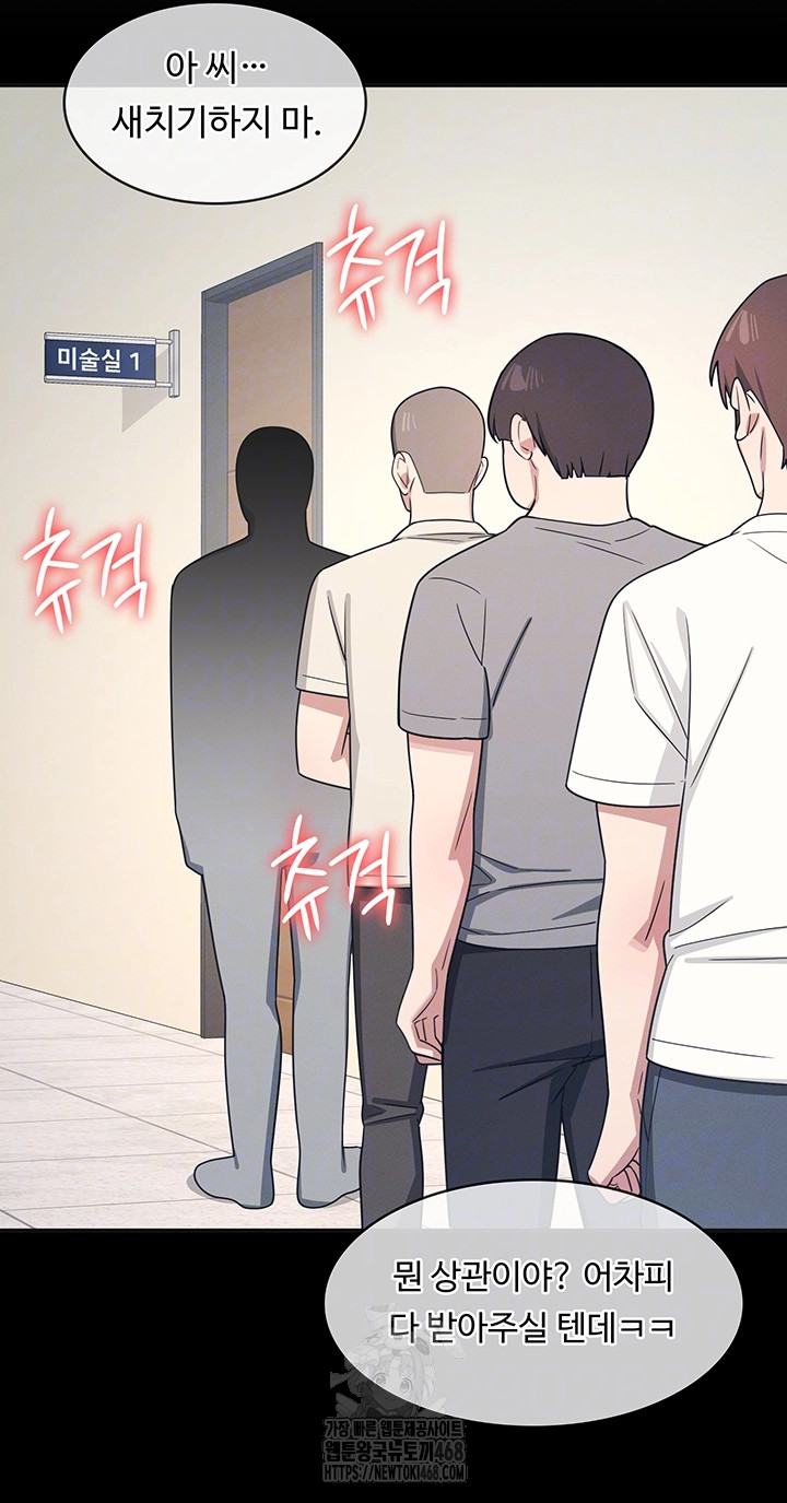 Teacher Yunji Raw 7