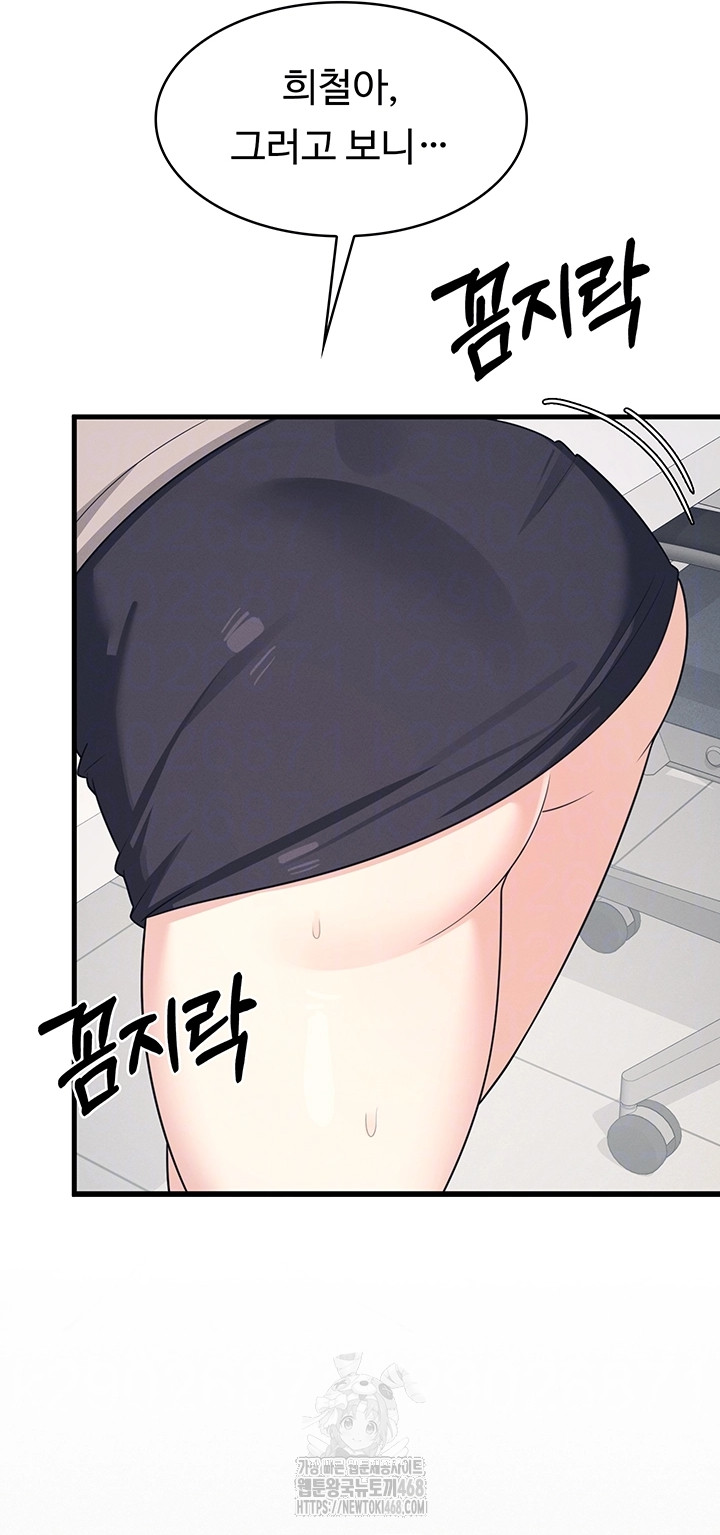 Teacher Yunji Raw 10