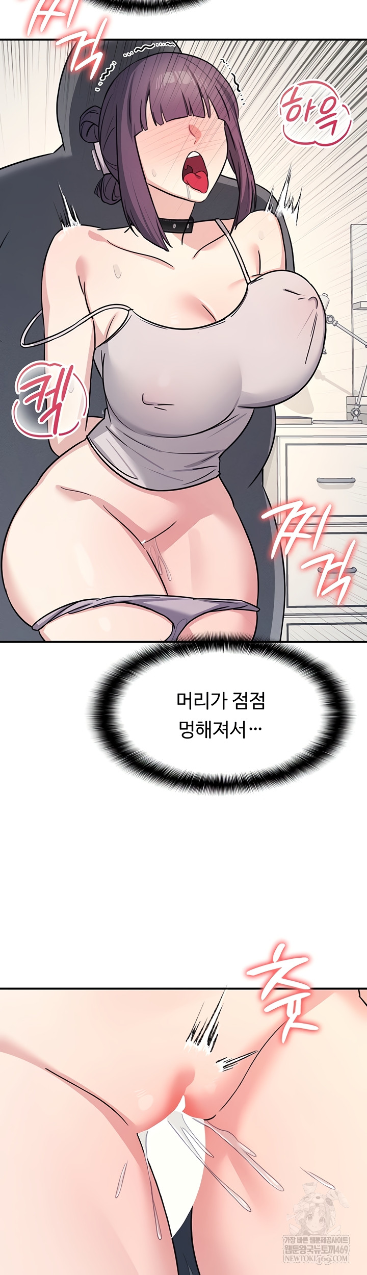 Teacher Yunji Raw 20