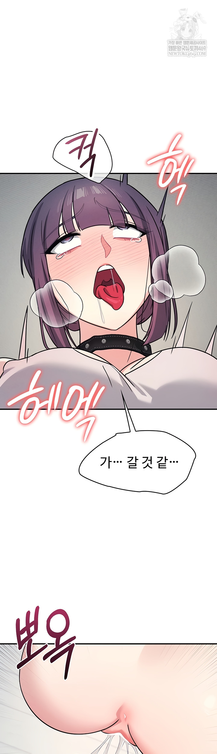Teacher Yunji Raw 23