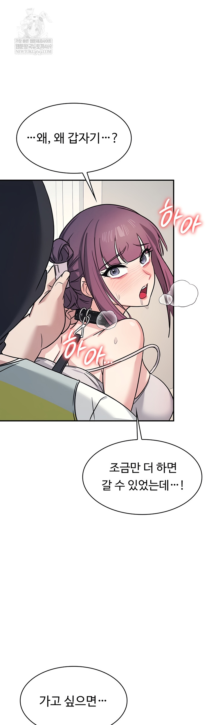 Teacher Yunji Raw 25