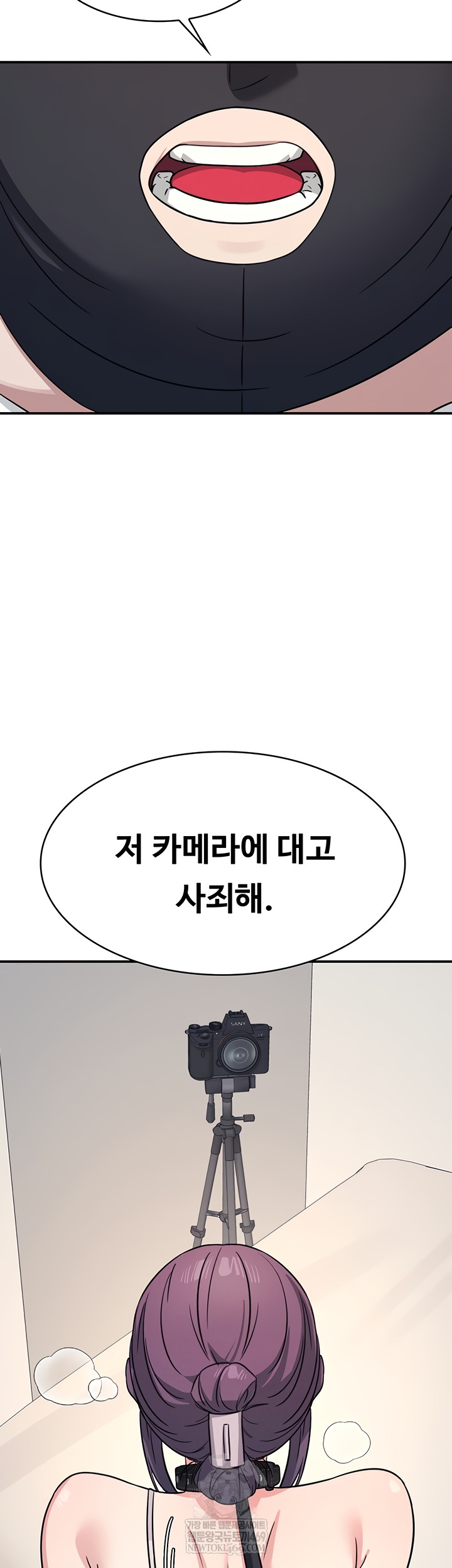 Teacher Yunji Raw 26