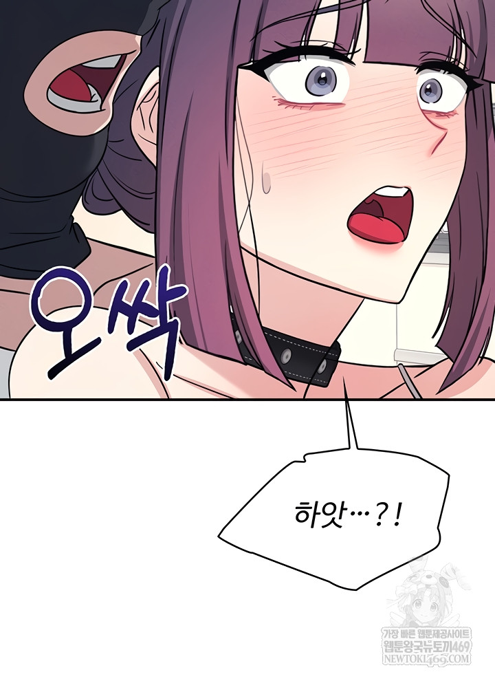 Teacher Yunji Raw 28