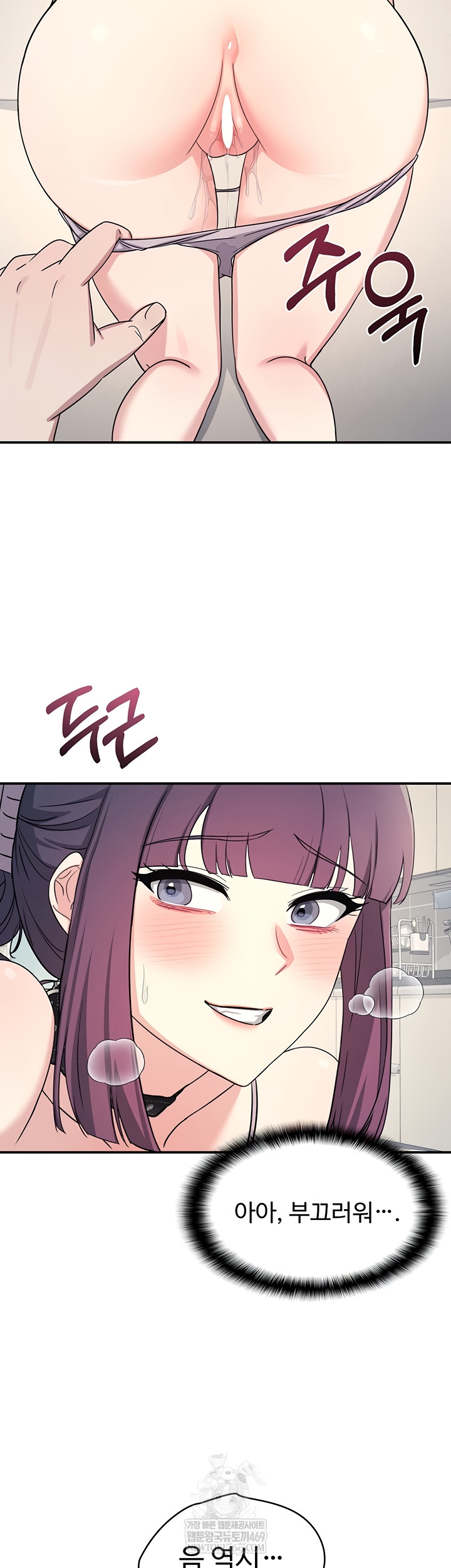 Teacher Yunji Raw 5