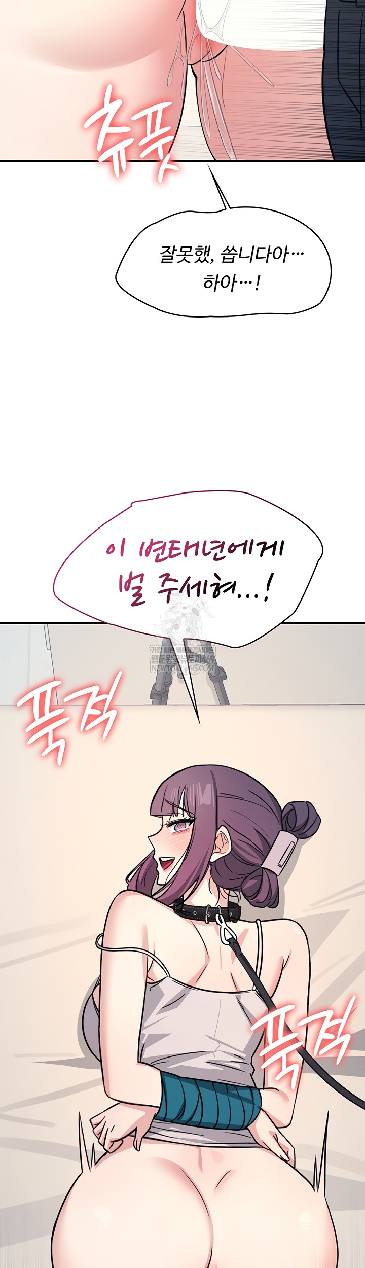 Teacher Yunji Raw 42