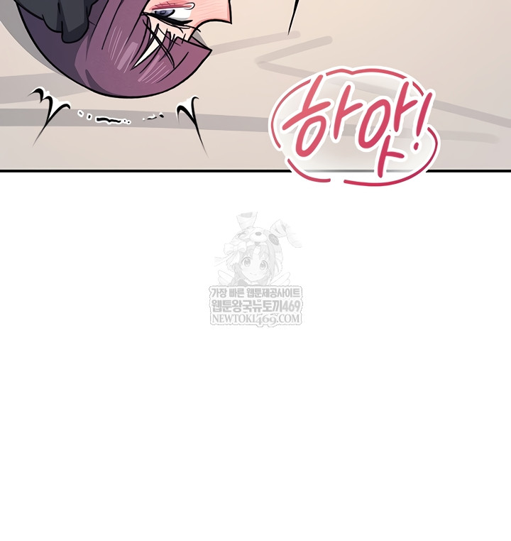 Teacher Yunji Raw 45