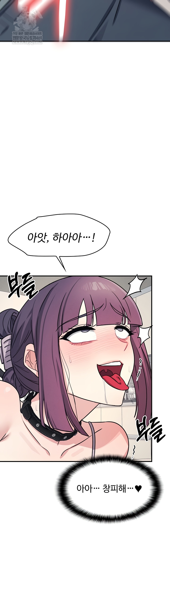 Teacher Yunji Raw 9