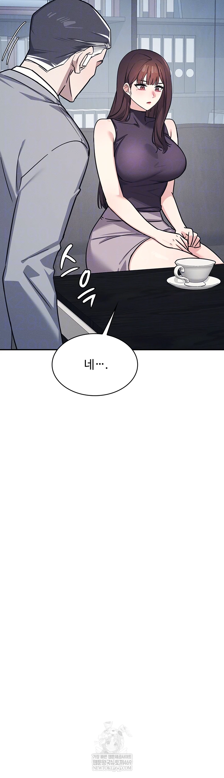 Teacher Yunji Raw 12