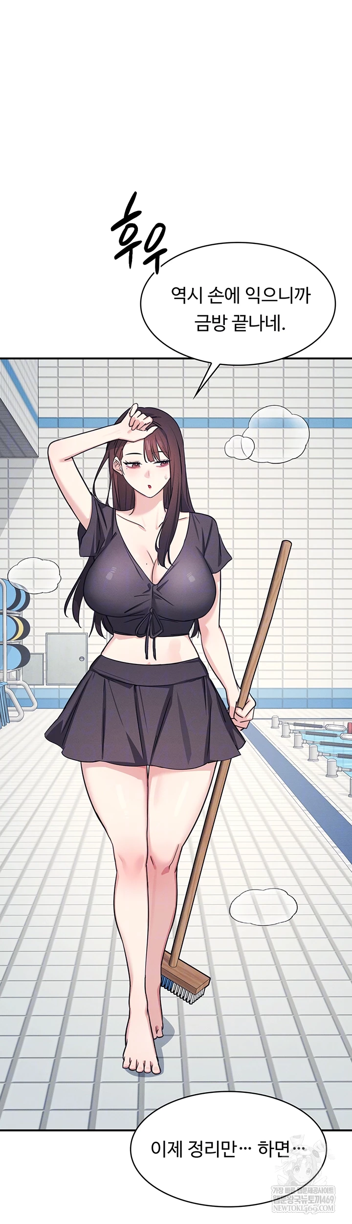 Teacher Yunji Raw 14