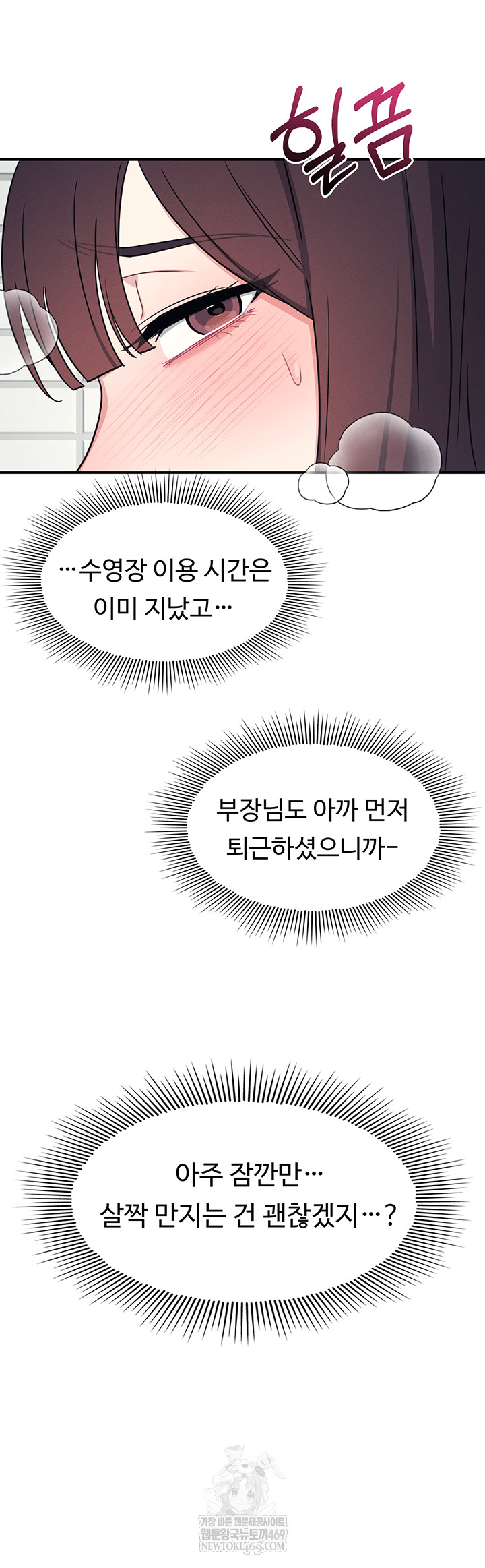Teacher Yunji Raw 19