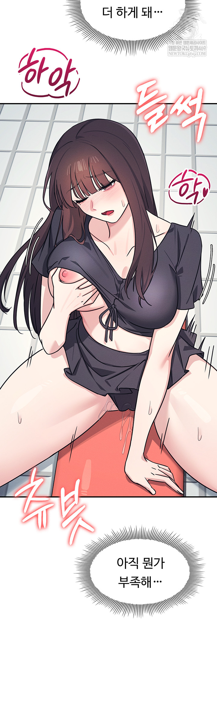 Teacher Yunji Raw 28