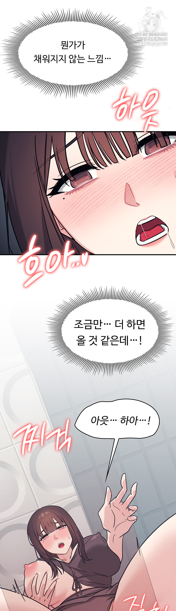 Teacher Yunji Raw 29