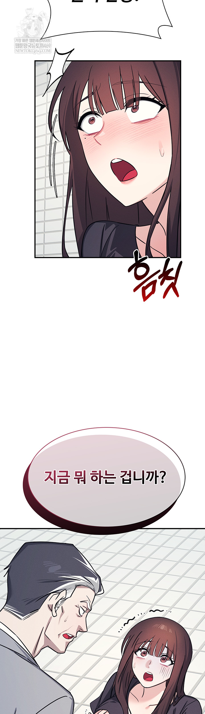 Teacher Yunji Raw 32