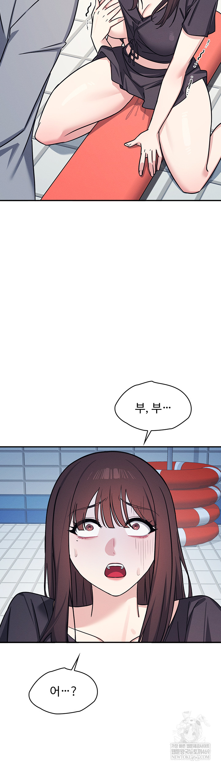 Teacher Yunji Raw 33
