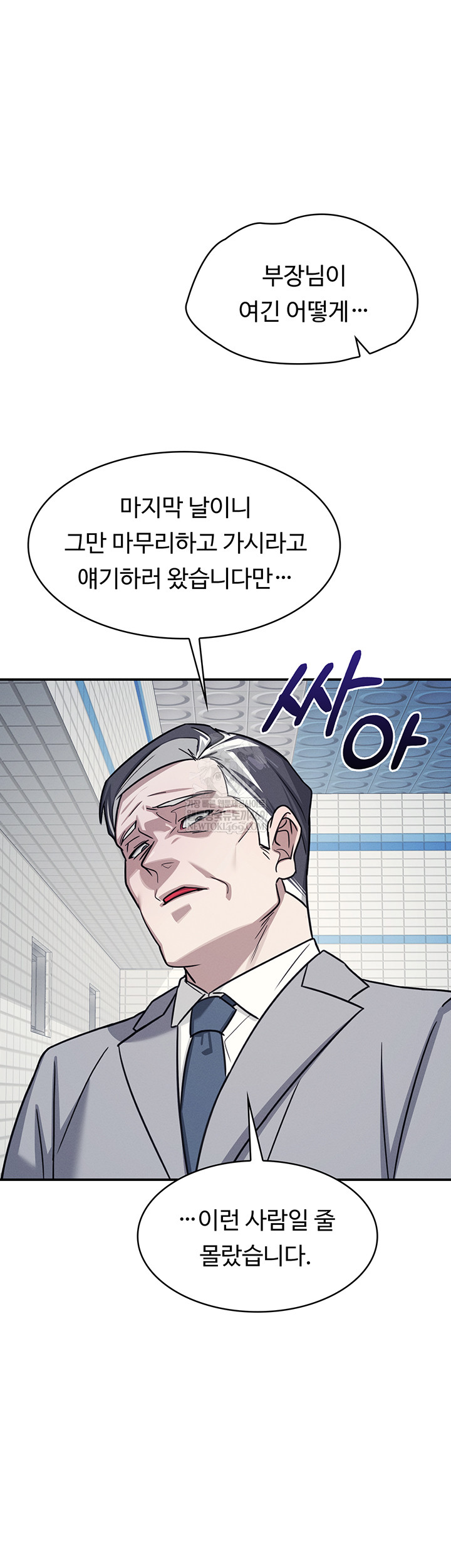 Teacher Yunji Raw 35