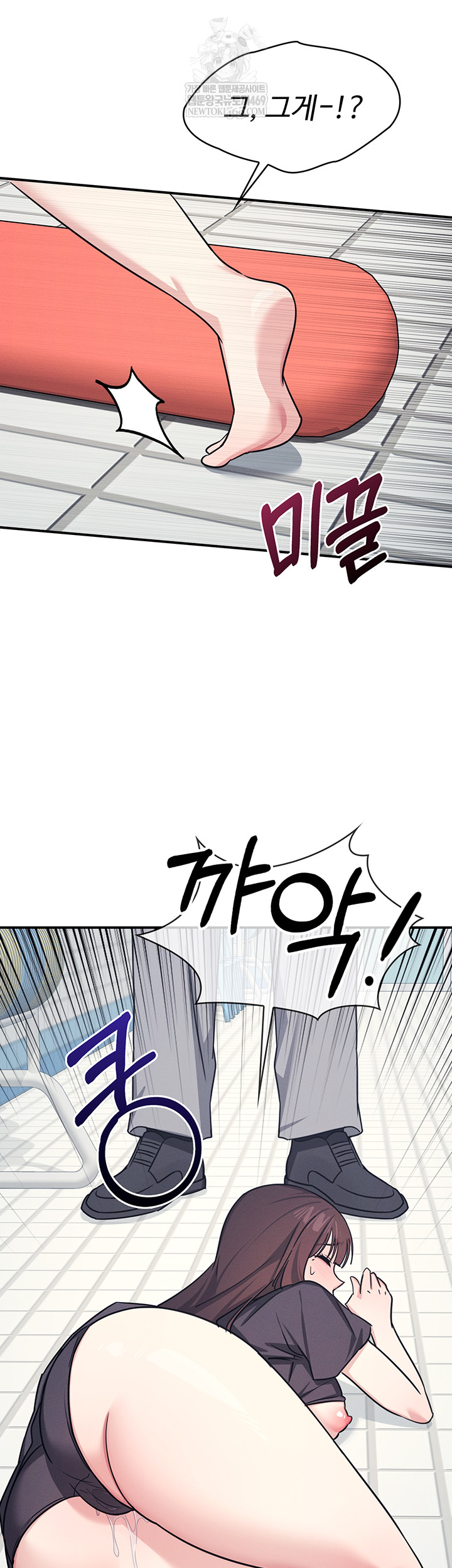 Teacher Yunji Raw 36