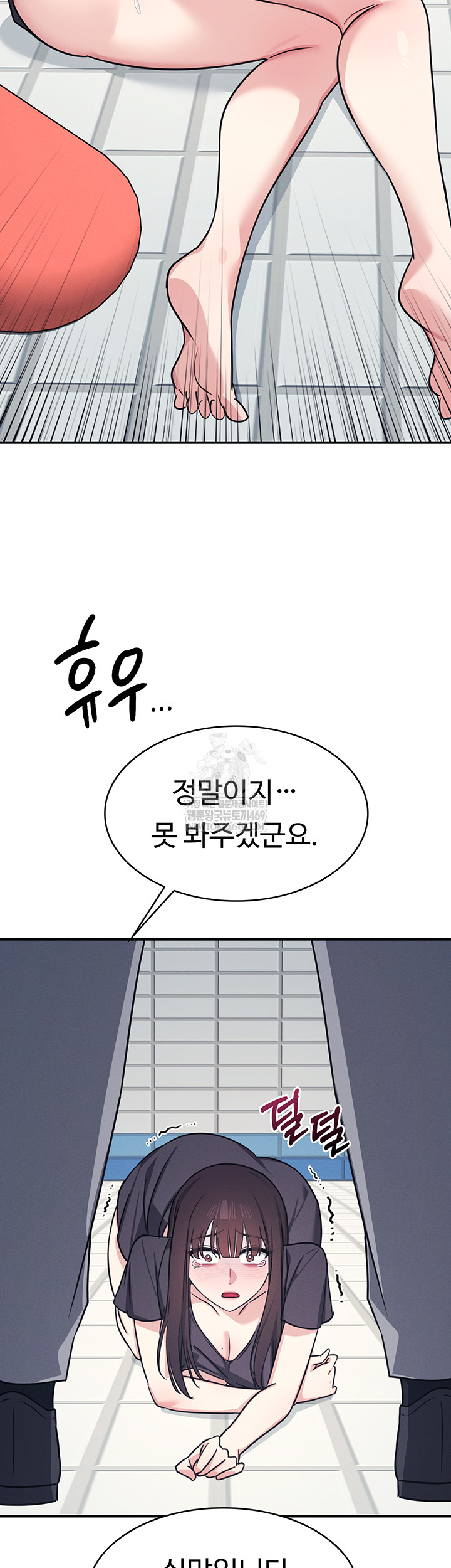 Teacher Yunji Raw 37